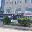 홍기와쭈꾸미 이미지