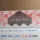 하운드호텔 기장일광점 이미지