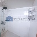 드라마시티공인중개사사무소 이미지