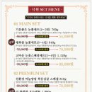 낙원갈비집 이미지