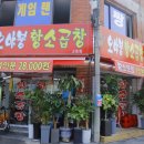 구리백내과의원 이미지