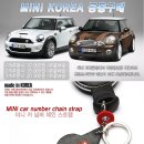 [key holder] MINI 카넘버 체인 스트랩 이미지