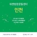 의료법인 양평의료재단 이미지