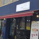 카페편지를쓰다