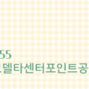 센터시티공인중개사사무소 이미지