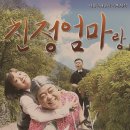 친정엄마 이미지