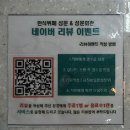 담은 한식뷔페 | 인천서구한식뷔페로 소문난 아라역 성문한식뷔페 솔직 후기