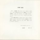 유화전 이미지