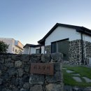 하도살이 이미지