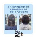 효원로94번길 이미지