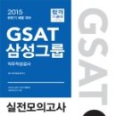 삼성출판기획