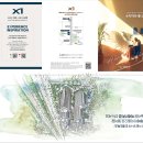 GS25 동천자이점 | 수지자이 에디시온 용인아파트 선착순 분양 계약 전 확인