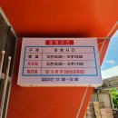 대룡영외마트 이미지