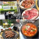 퇴근길 - 가평군 오리나무길 16 | 부산 센텀시티 맛집 해운대 야장 고깃집 추천 퇴근길 숯불 막창 후기