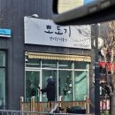 뽀도기 | 천안 강아지 미용 "뽀도기"