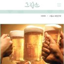 인연커피호프 이미지