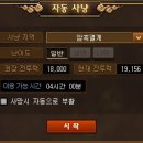 전사랑 이미지
