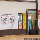 사정동 웰빙24시 사우나 이미지