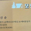 모던죽 네이버블로그