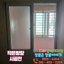 태산아파트 이미지