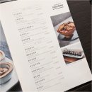 한와담소반롯데 이미지