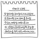 중식조리기능사(저녁) | 중식조리기능사 실기 합격 후기 | 준비 꿀팁부터 시험 당일 팁까지