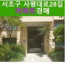 사평대로28길 60 이미지
