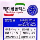 메디팜백제약국 이미지