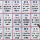 만물종합유통 이미지