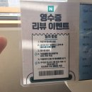 덕진주유소 | 전주 아르블룸 레스토랑 | 스테이크. 파스타 다 맛있는 전주 금암동 맛집