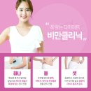 위례선가정의학과의원 이미지