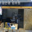 블루밍 안경 이미지