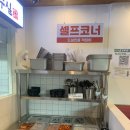역전국수 - 시흥시 | 용인 수지 역전국밥 수지구청점 고기국수 솔직 후기 내돈내산🍴