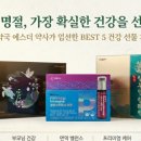 우리보강약국