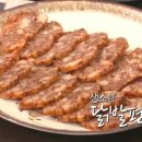 엠앤지