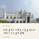 IMG National 컨트리클럽 | 로빈스우드 골프 클럽(Robinswood Golf Club) 방문 후기 태국 골프의 새로운 기준을 만나다