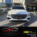 V-motors | 제네시스 GV80 신차패키지 버텍스900과 함께!