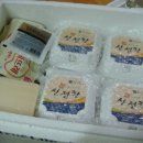트루라이프 | [트루라이프]우수후기~선물 한가득 받았어욤:)