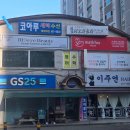 은파코아루 | 군산 속눈썹펌 언더펌까지 가능한 "리아이뷰티" 지곡동 속눈썹펌 후기