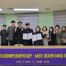 목포시장애인종합복지관 이미지