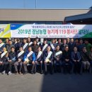 농협농기계서비스센타 쿠키뉴스