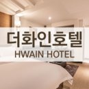 더 화인 이미지