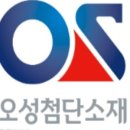 오성메디컬 이미지