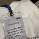 수기국어 | 우리말가꿈이 30기 합격 수기 및 모꼬지 후기