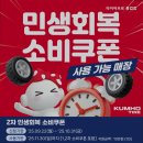 타이어프로 흥업점 네이버블로그