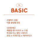 (주)피프티핏 이미지