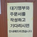 고기리 비빔국수 돈가스 찐맛집 감치래 내돈내산 솔직후기