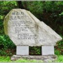 치악산둘레길 7코스 싸리지옛길 | 10월 9일(목) 151번째 행발모는 치악산 둘레길 7코스,싸리치 옛길로 갑니다.