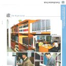 계약신학대학원대학교 이미지