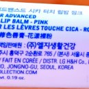 (주)엘지생활건강 청주공장 - 14423 | (주)엘지생활건강 청주공장